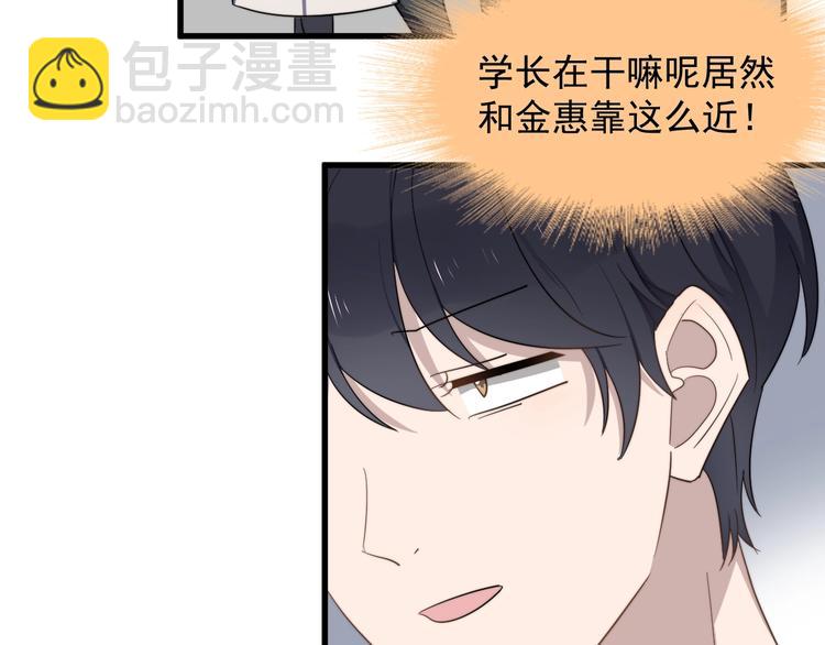 第95话 跟你无关82