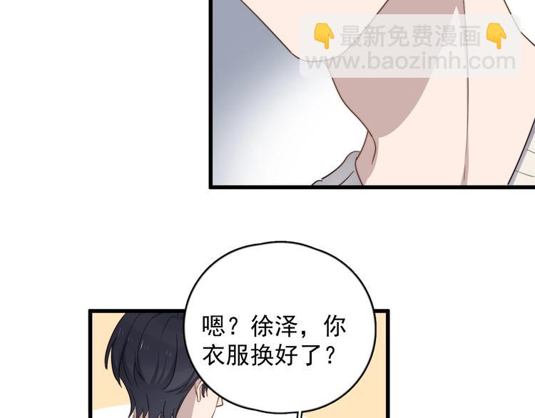 第95话 跟你无关83