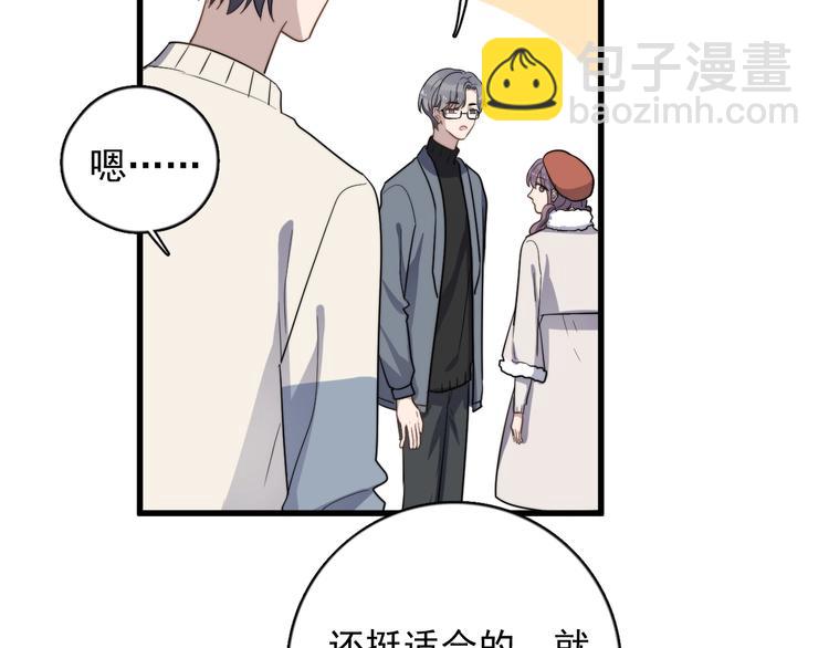 第95话 跟你无关84