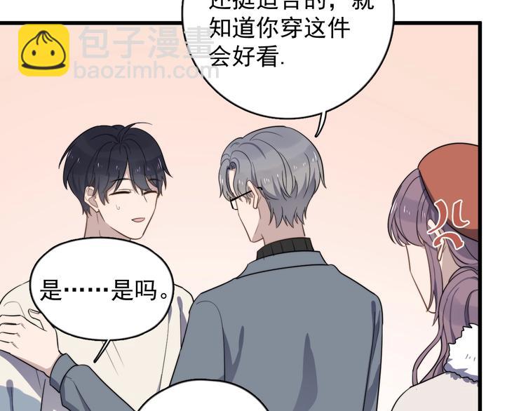 第95话 跟你无关85