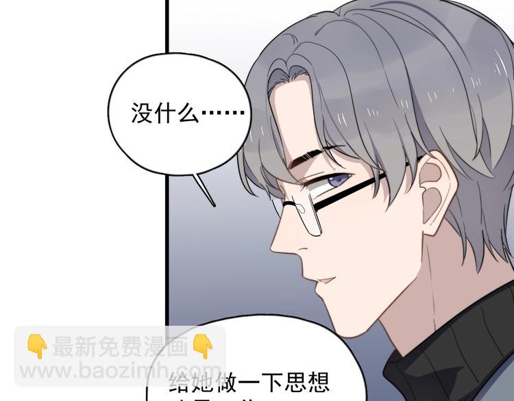第95话 跟你无关87