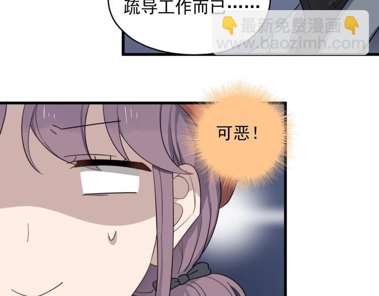 第95话 跟你无关88
