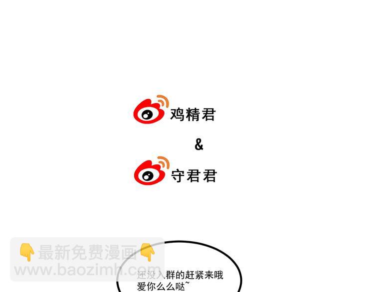 第95话 跟你无关90
