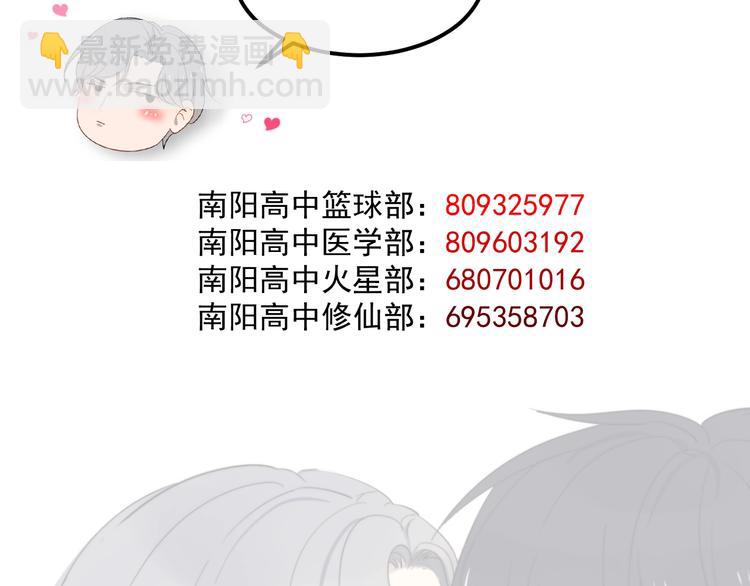 第95话 跟你无关91