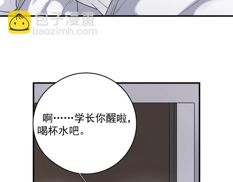 第121话 醉酒10