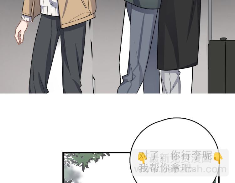 第121话 醉酒101