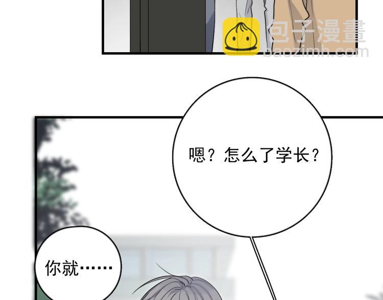 第121话 醉酒107