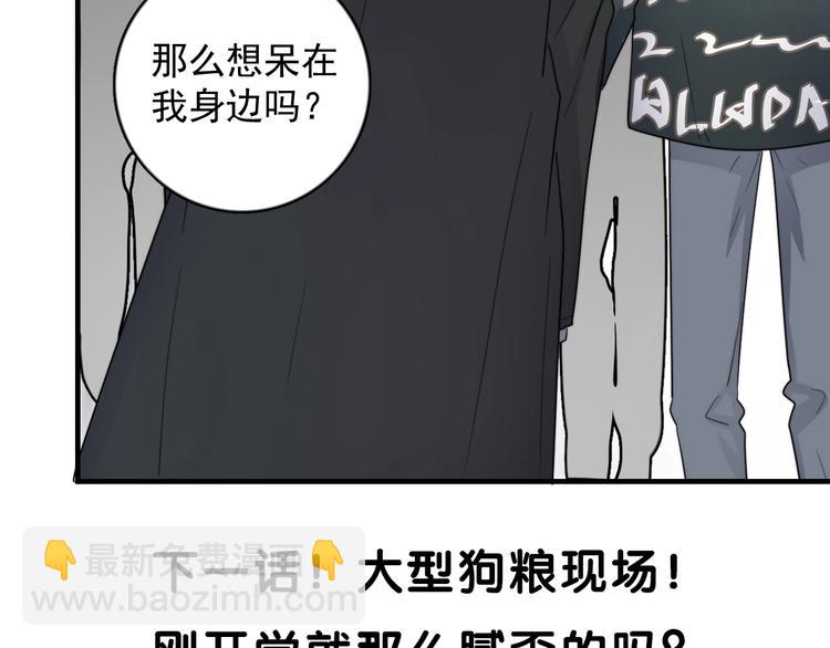 第121话 醉酒109