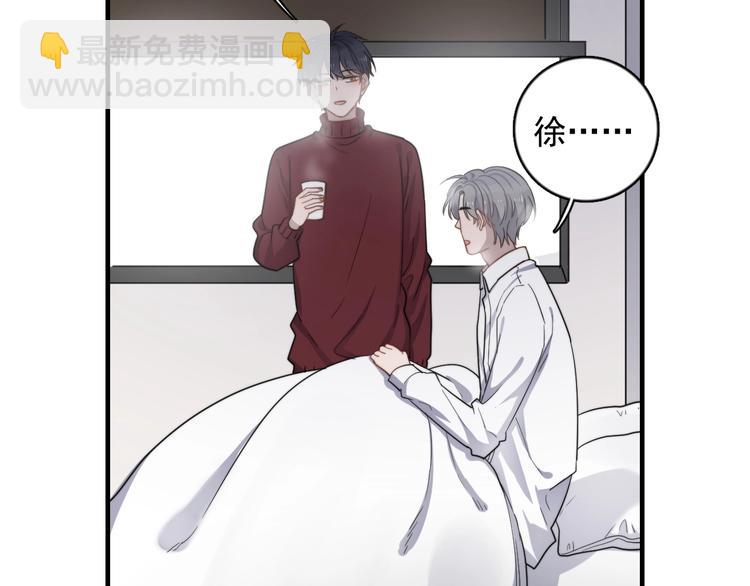 第121话 醉酒11