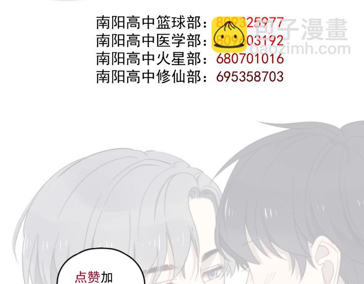 第121话 醉酒112