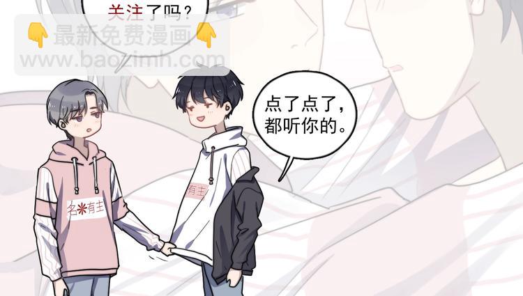 第121话 醉酒113
