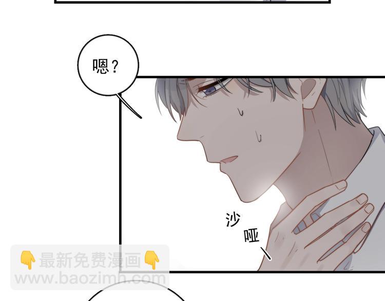 第121话 醉酒12