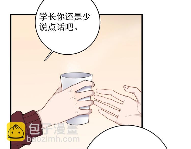 第121话 醉酒13
