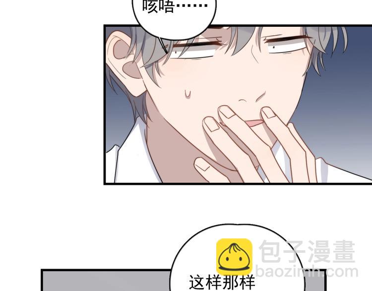第121话 醉酒19