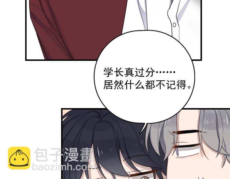第121话 醉酒21