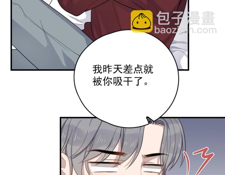 第121话 醉酒24