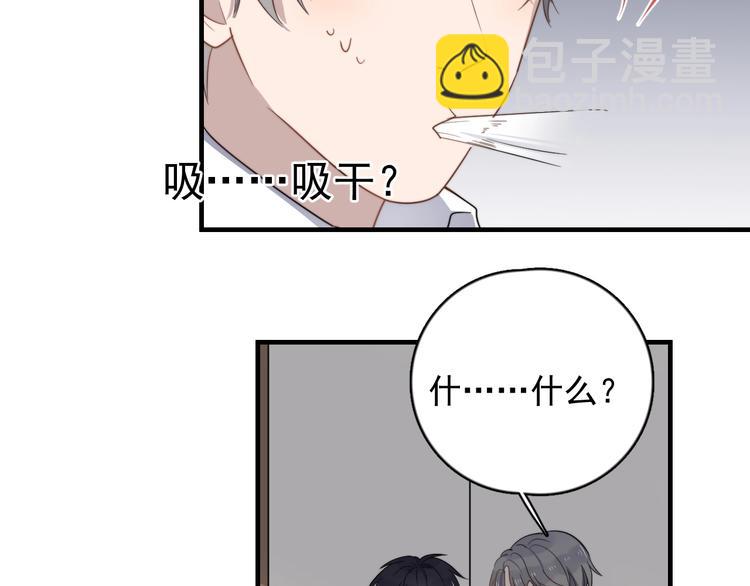 第121话 醉酒25