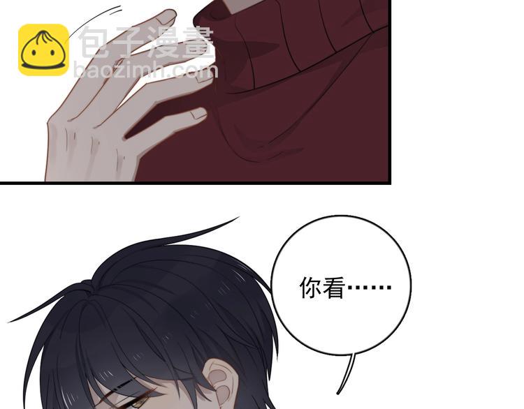 第121话 醉酒27