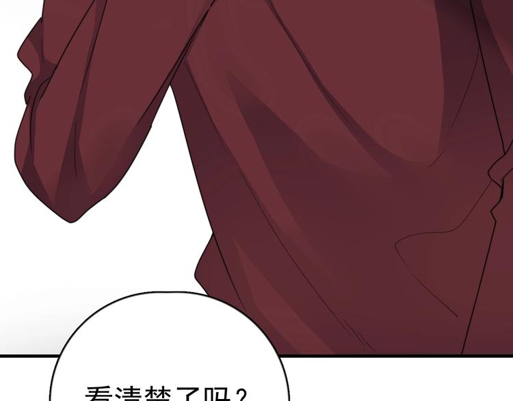 第121话 醉酒29