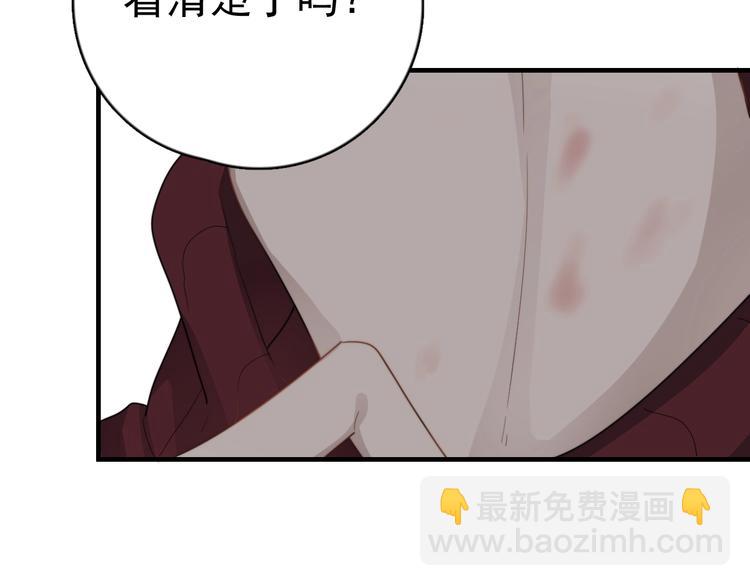 第121话 醉酒30
