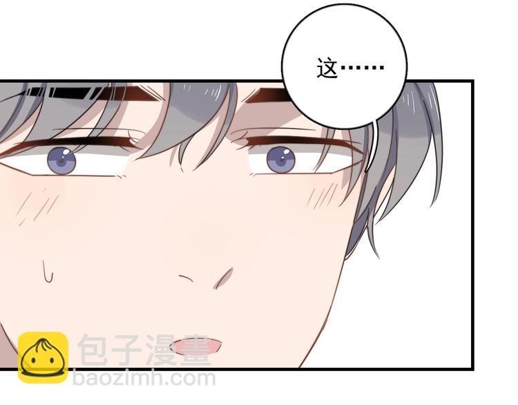 第121话 醉酒32