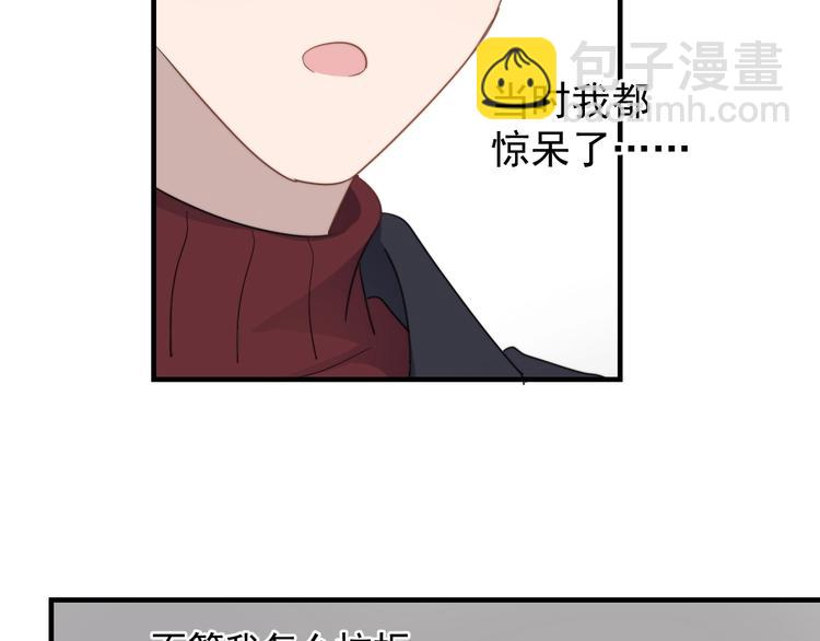 第121话 醉酒37