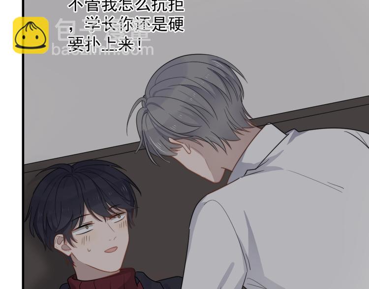 第121话 醉酒38