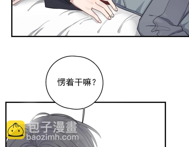 第121话 醉酒40