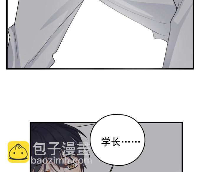 第121话 醉酒42