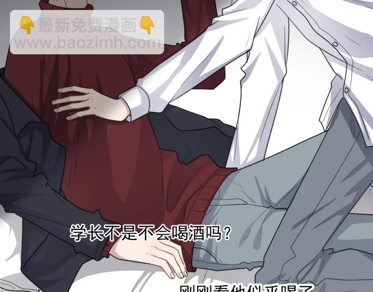 第121话 醉酒47