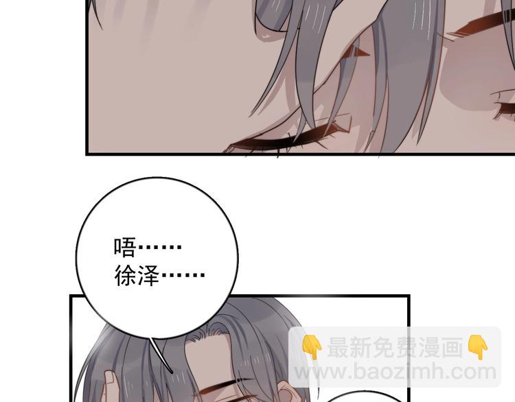 第121话 醉酒49