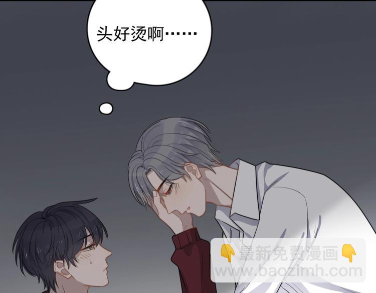 第121话 醉酒50