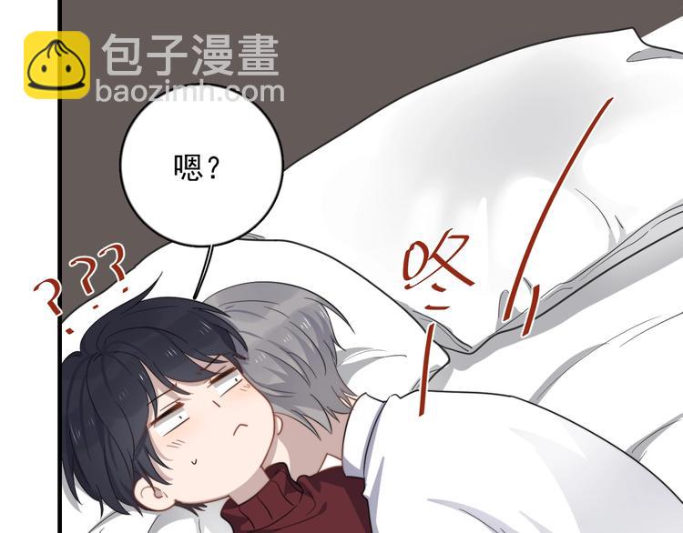 第121话 醉酒57