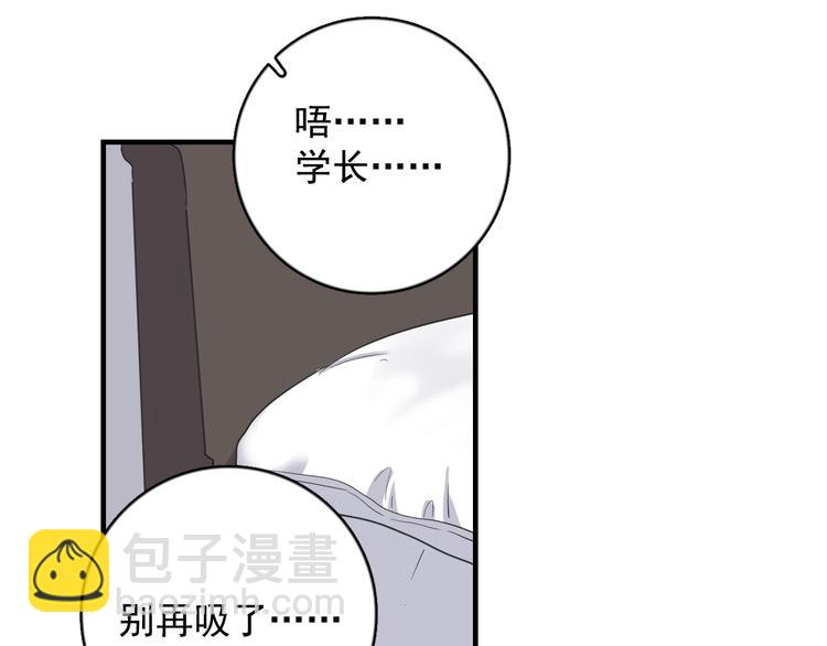 第121话 醉酒66