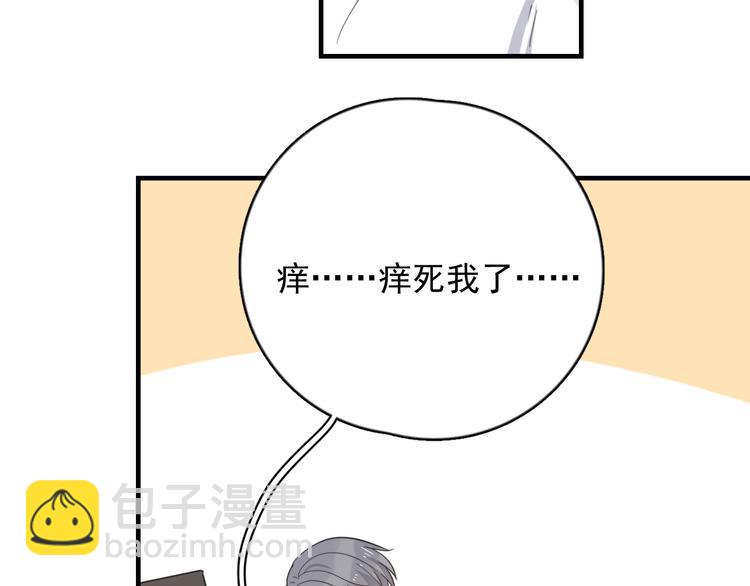 第121话 醉酒68