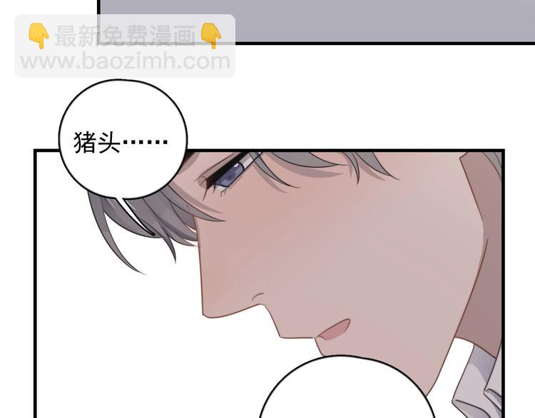 第121话 醉酒70