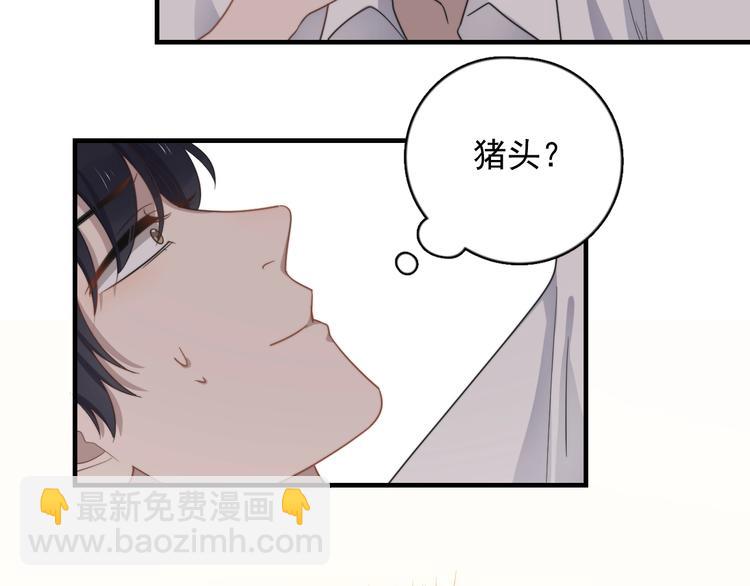 第121话 醉酒72