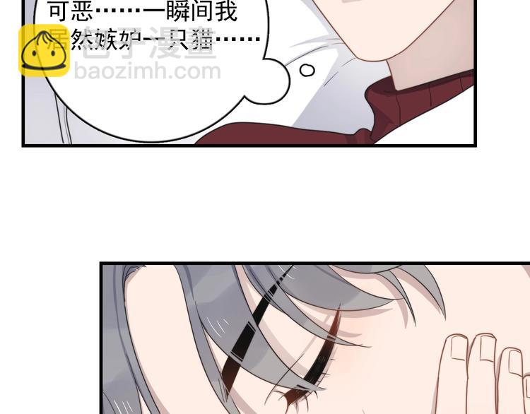 第121话 醉酒76