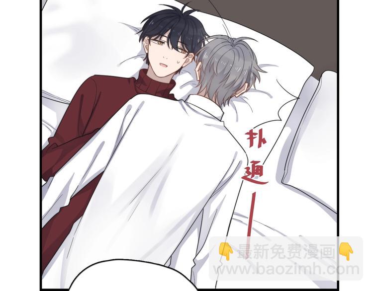 第121话 醉酒78