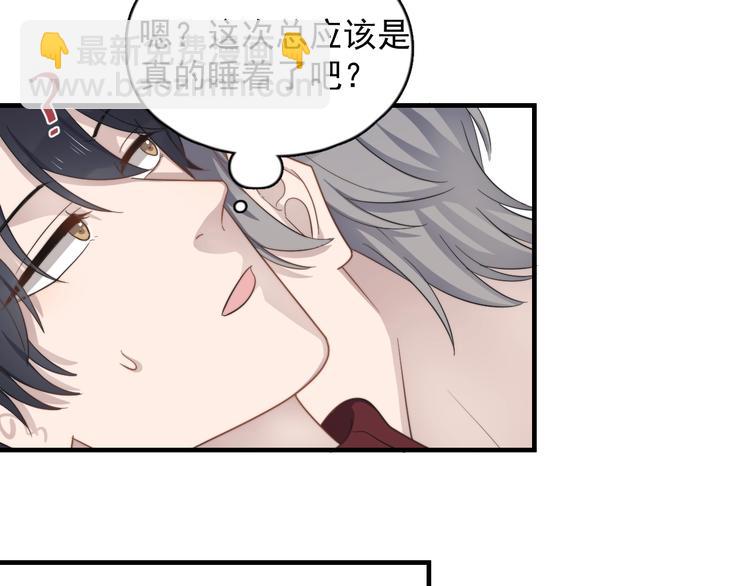 第121话 醉酒79