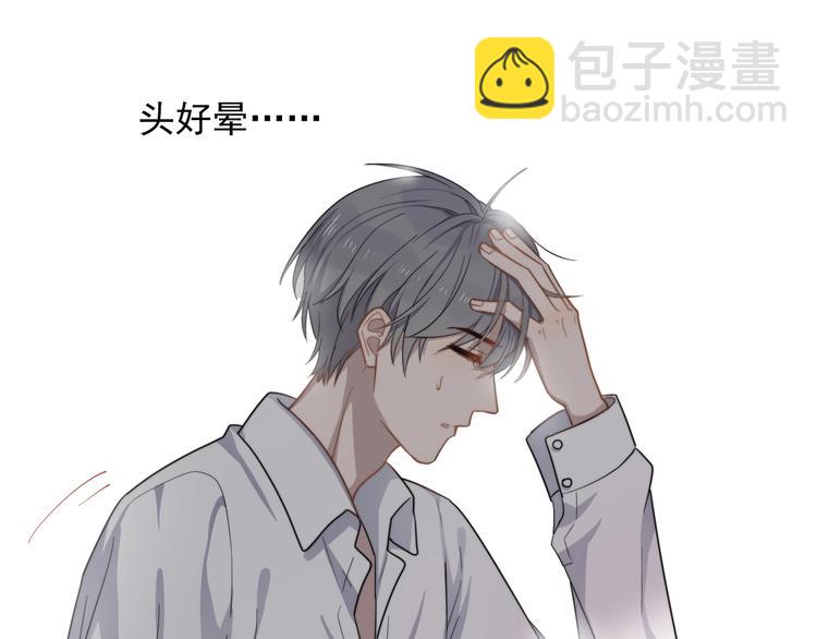 第121话 醉酒8
