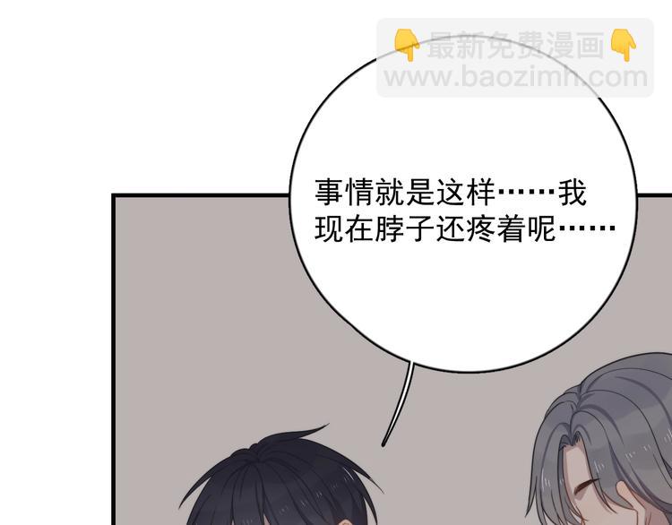 第121话 醉酒81