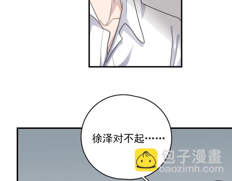 第121话 醉酒84