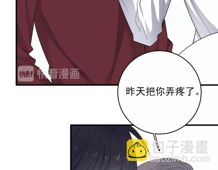 第121话 醉酒86