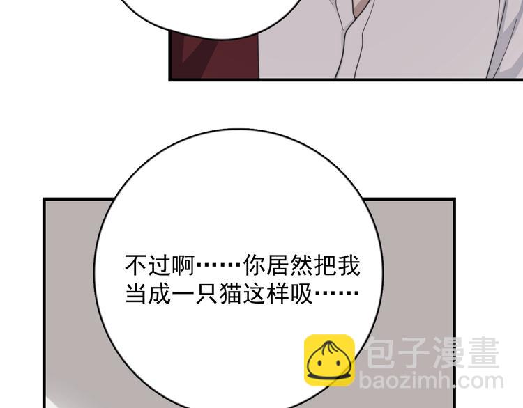 第121话 醉酒88