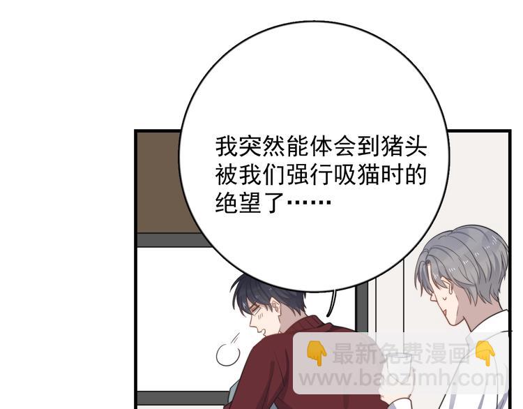 第121话 醉酒90