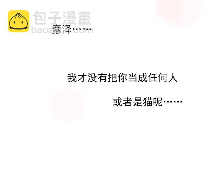 第121话 醉酒93