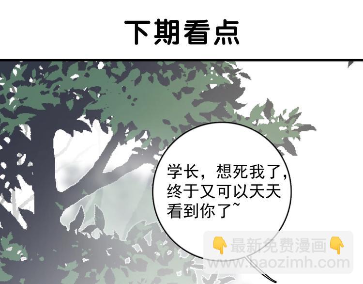 第121话 醉酒99