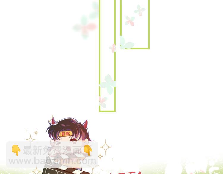 番外篇 KK毕业祭庆典15