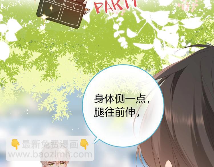 番外篇 KK毕业祭庆典16